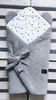 Rożek niemowlęcy Royal Baby - Grey/Grey - Sleepee